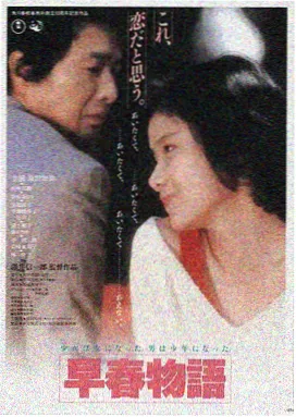 杀人回忆 韩国犯罪悬疑电影在线观看