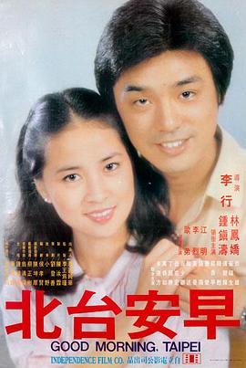 现在去见你 韩国奇幻爱情电影在线观看