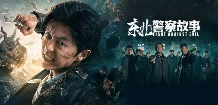 首尔之春 韩国在线电影大全今日头条推荐